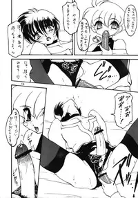 [DRIFTas (Various)] Otokonoko Bon 5