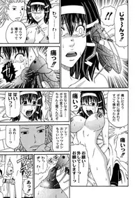 Moog Comics PLUM DX 01 [Digital]