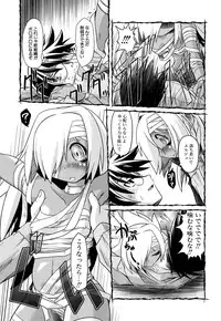 [Takura Mahiro] Takuramakan Doubutsuen - Taklamakan Zoo