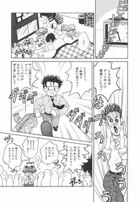 [Yukion] Yellow Heart