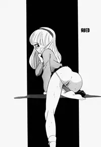 [Dozamura] Love Rough Rhapsody