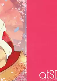 (C83) [atSD (Tsuneyoshi)] Kimi wa Dare no Mono? (Magi)