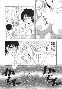 [Death Metal] HEART WORK