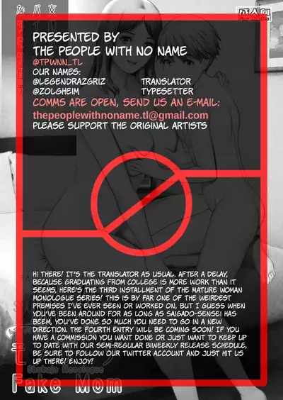 Shukujo Monologue Fake Mom | Mature Woman Monologue