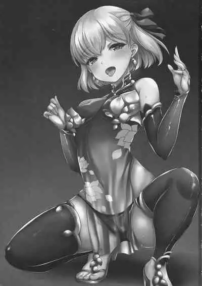 Ai no Kami no Kobi Niku o Musabottari