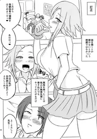 (C92) [LRIG Lab (Various)] LRIG Kenkyuu Nisshi 2017 Natsugou (WIXOSS)