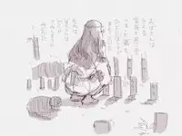 [Jiji] 夏休みと蔵の中