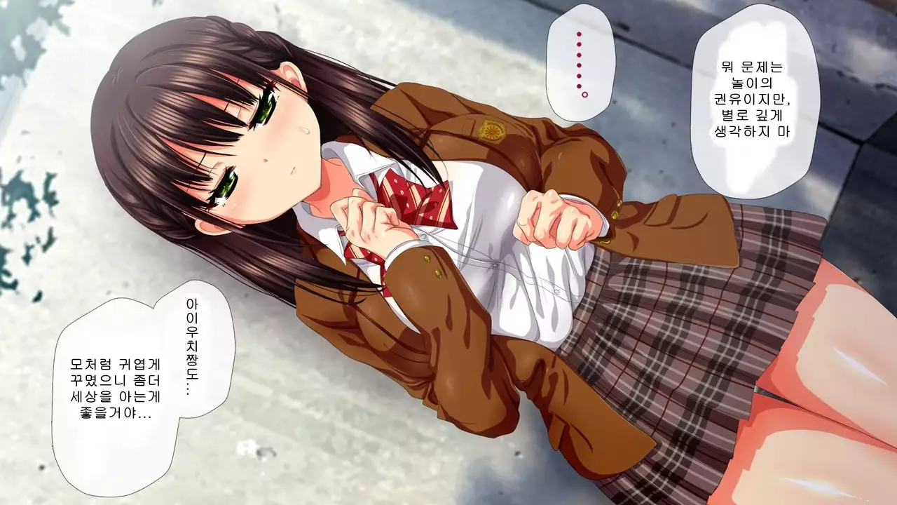 Saiai no Kanojo no Chitai ~Senpai no Omocha ni Sareteita Koibito~