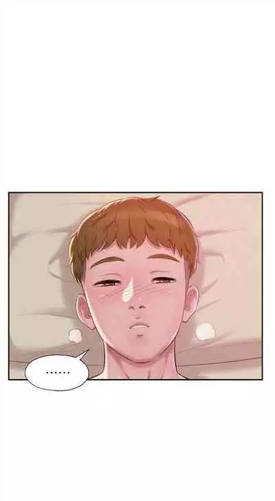 新生日记 1-61 中文翻译（完结）