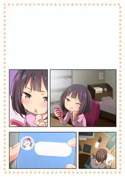 Hiyama-san ha SHItai dake