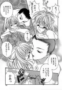 [Saiya] Sei Shoujo Gangu | Alice Doll