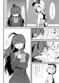 (C86) [Hiatari Ryoukou (Toudori)] Tomodachi? Maniac (Pokémon)