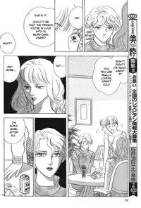 [WAKO] Endless (Mist Magazine: May 1998) [English] [Lililicious]