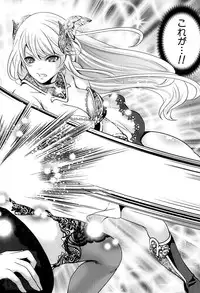 [Miyahara Ayumu] Kaishin no Eleanora Ch. 1-5