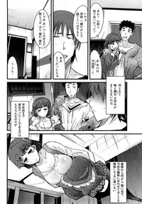 [Uchi-Uchi Keyaki] Nijiiro Days