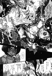 [Torino Munenik] Shirimampo [Digital]