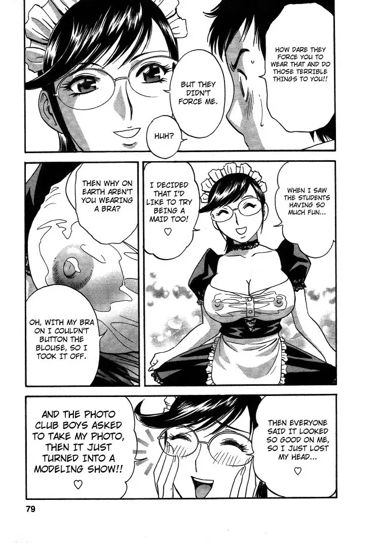 Boing Boing Teacher P13 - School Festival