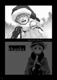 (SC48) [Panda 4gou (Shima Kyousuke)] CONTRIBUTION