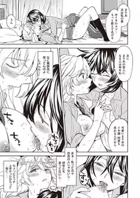 COMIC Kairakuten XTC Vol.7 [Digital]