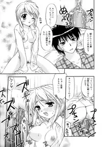 [Kurumi Morisaki] Spring