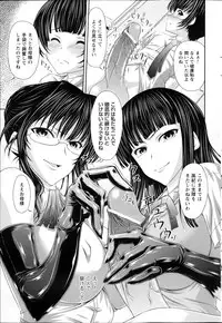 Comic Prism Vol.7 2013 SPRING