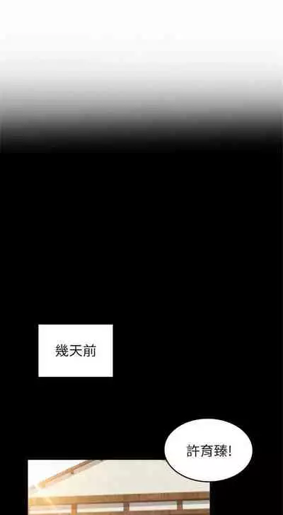 （週1）御姐的實戰教學 1-17 中文翻譯（更新中）