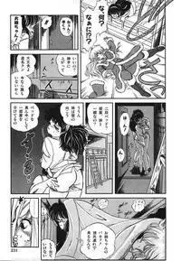 [Tomozawa Shou] Mishoujo Hina Matsuri