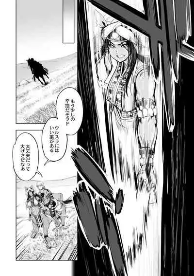 Monster Girls no Koiro Circus