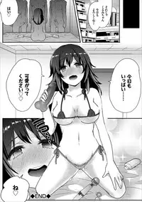 COMIC Europa Vol. 9 [Digital]