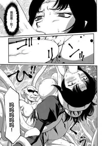 (C89) [LTM. (Taira Hajime)] Nise DRAGON BLOOD! 22 [Chinese][WindSong个人汉化]