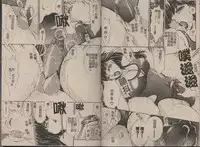 [The Amanoja9] T.S. I LOVE YOU... 2 - Lucky Girls Tsuiteru Onna | T.S. I LOVE YOU…2 Lucky Girls♡ 雜交人妖 [Chinese]