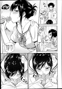 COMIC Megastore Alpha 2014-07