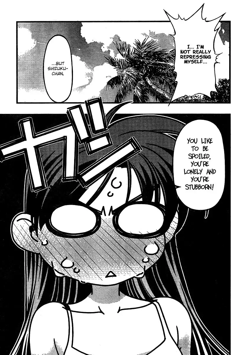 Umi no Misaki - CH70