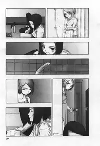 [Tanaka Hiroto] Osora no Maigo - The missing child of the sky