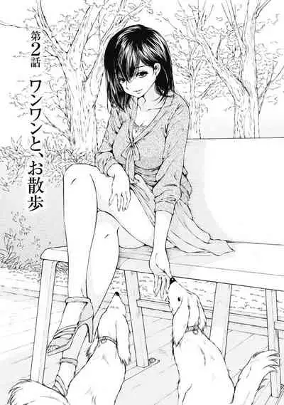 [Sano Takashi] Koyoi, Tsuma ga. 1