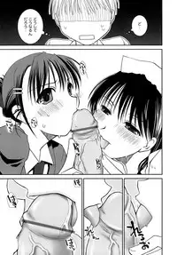 [Ponkotsu Works] Sukebe-Bon