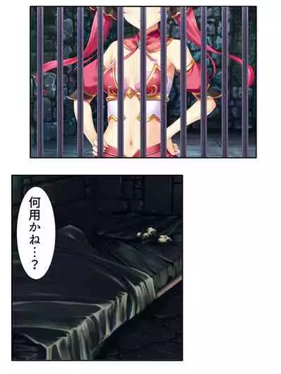 異世界で女神を寝取って淫紋●教 4巻