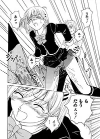 [Anthology] Mitsuraku no Manabiya