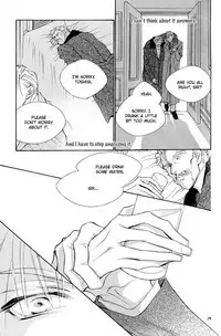 Aishiteiru to itte kure | Tell me you love me.