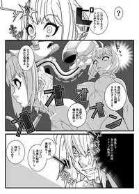 Nijigen Shoukan Sennou Fuuzokuten Shinjuku 2-gouten