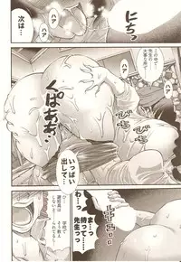 [Matsuyama Seiji] Onegai ♥ Anna-Sensei