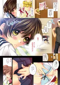 [Kaitou Pink] Momoiro Hatsujou Face [Digital]