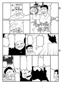 [Great Canyon (Deep Valley)] Inkou Kyoushi no Saimin SeiKatsu Shidouroku Tachibana Yayoi Hen ~Sensei, Itoshii Ano Hito no Tame ni Uchi ni Okodane Tsuketatte Kudasai…~ [Digital]