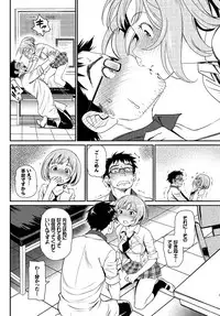 COMIC BAVEL 2017-08 [Digital]