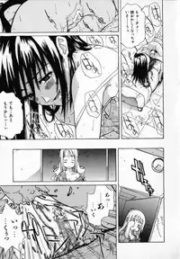 [Ryuuto Hisashi] Chocolate Banana