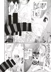 COMIC X-EROS #71 [Digital]