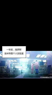 [Park Hyeongjun] Sweet Guy Ch.22-30 (Chinese)