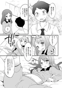 [Anthology] Chincopation [Digital]