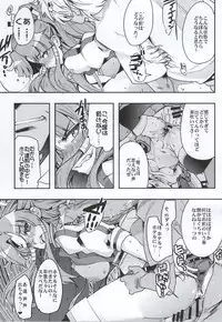 (SC2015 Summer) [Funi Funi Lab (Various)] PINKY BLUE (Battle Spirits BurningSoul)