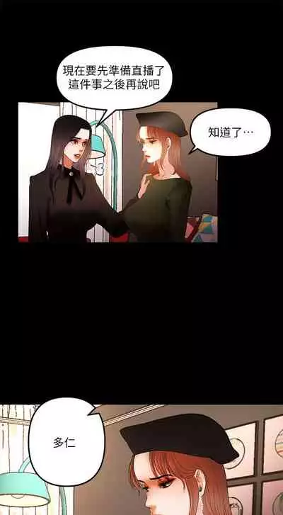 干爹我还要1-24话